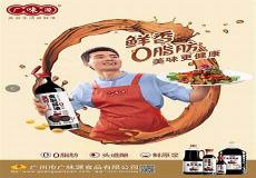 抖音十大网红女神